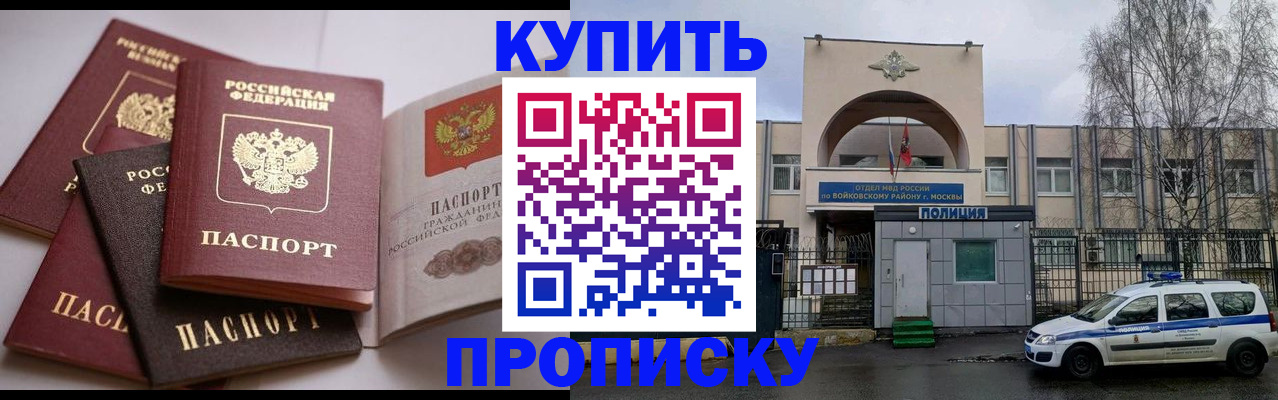 регистрация для дет. сада в Камне-на-Оби