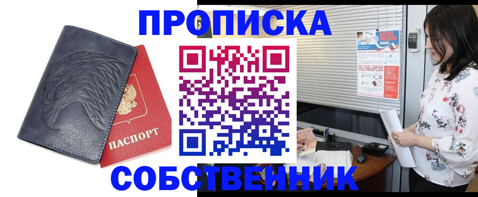 регистрация для дет. сада в Камне-на-Оби